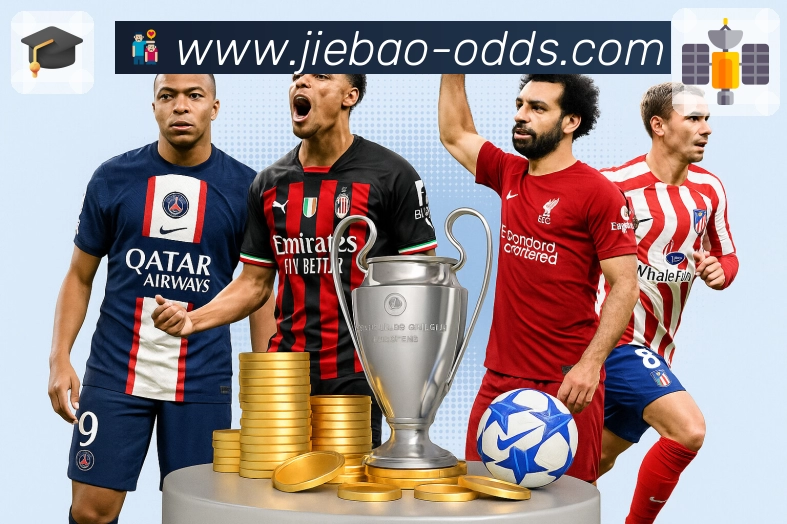 <strong>捷报比分-足球即时比分</strong>赛事入口集中展示截图