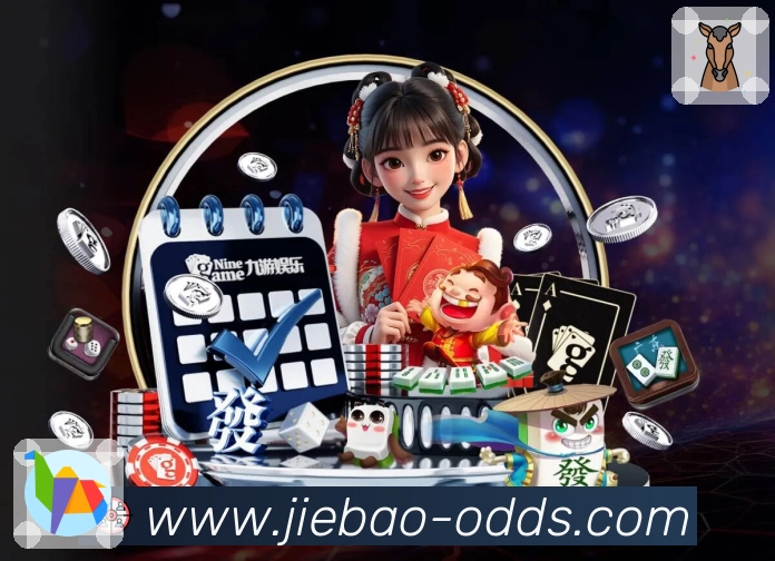 买球站官网使用指南：便捷访问与功能介绍