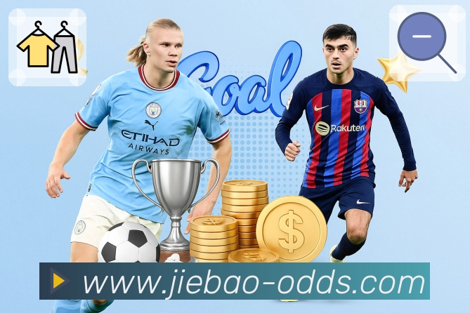 电竞直播赛程入口